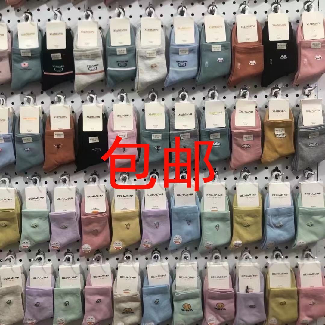 Spring and Autumn Pure Cotton Socks Wholesale Socks for Men and Women Stall Market Supply Northeast Cotton Socks Middle Tube Cotton Socks Factory Direct Sales