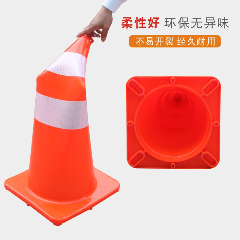 PVC反光路锥圆锥禁止停车路障椎雪糕桶请勿泊车交通安全锥雪糕筒