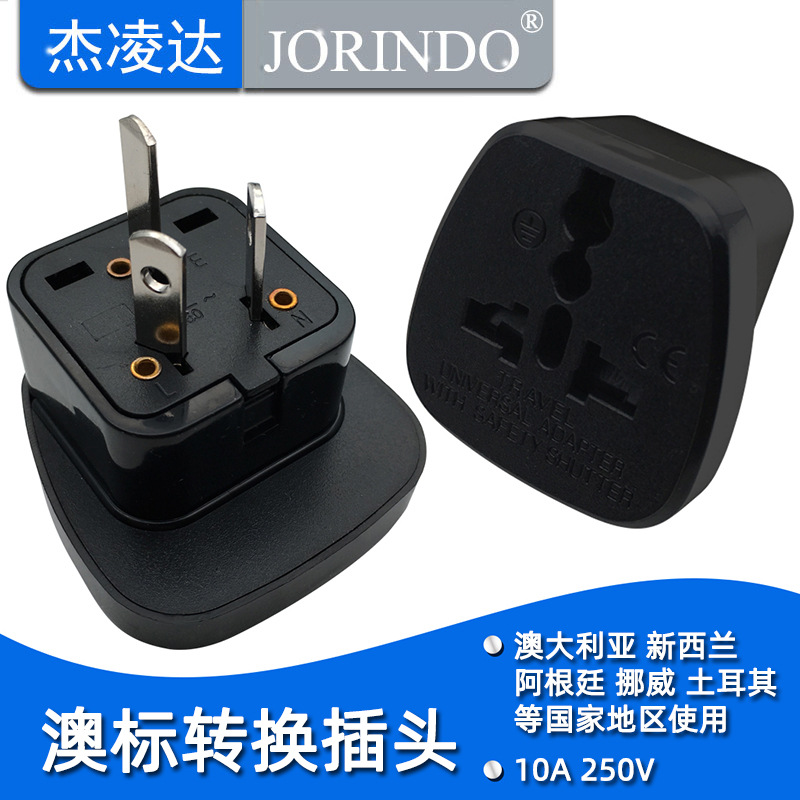 国外电源转换插头-国外电源转换插头厂家,品牌,图片,热帖-阿里巴巴