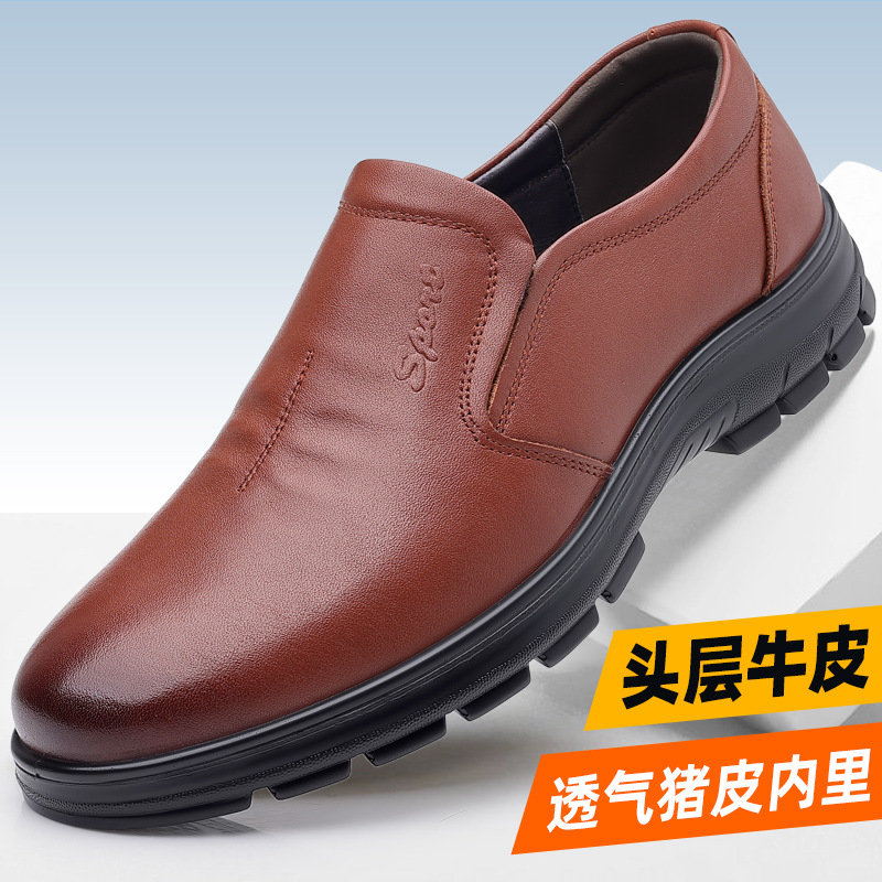 Middle-Aged and Elderly Leather Men's Shoes Extra Large Soft Bottom Breathable Shoes All-Match Leather Shoes Slip-on Dad Shoes One Piece Dropshipping