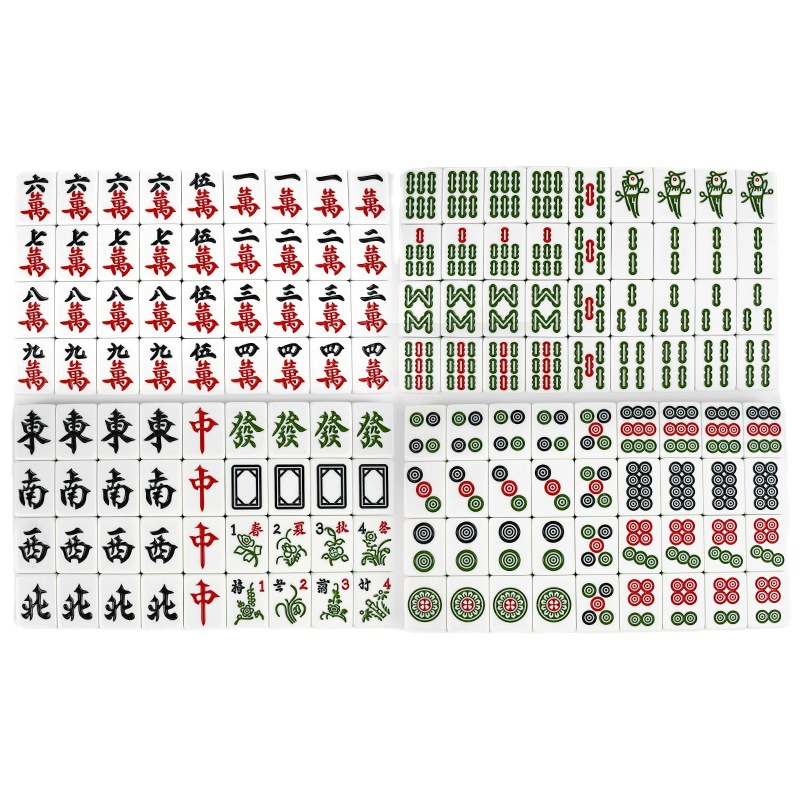 麻将牌家用中号大号手搓麻将四川广东红中麻将牌136张108送礼雪