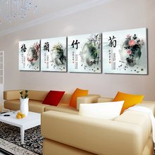 中式客厅装饰画方形梅兰竹菊四联沙发背景墙壁画书房卧室无框挂画