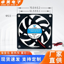 厂家直销7015直流散热风扇DC5V12V24V取暖器消毒机净化器家电风机