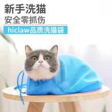 猫咪洗澡神器洗猫袋宠物猫包清洁用品剪指甲喂药防抓咬固定洗澡袋