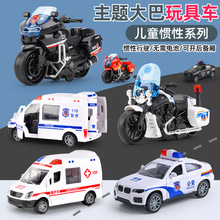 抖音儿童玩具男孩惯性车模型仿真工程车夹娃娃机地摊车子批发赛车