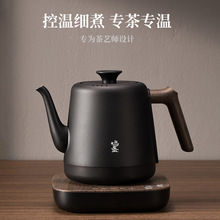 鸣盏电热水烧水壶煮茶壶恒温小型家用保温一体不锈钢茶台泡茶专用