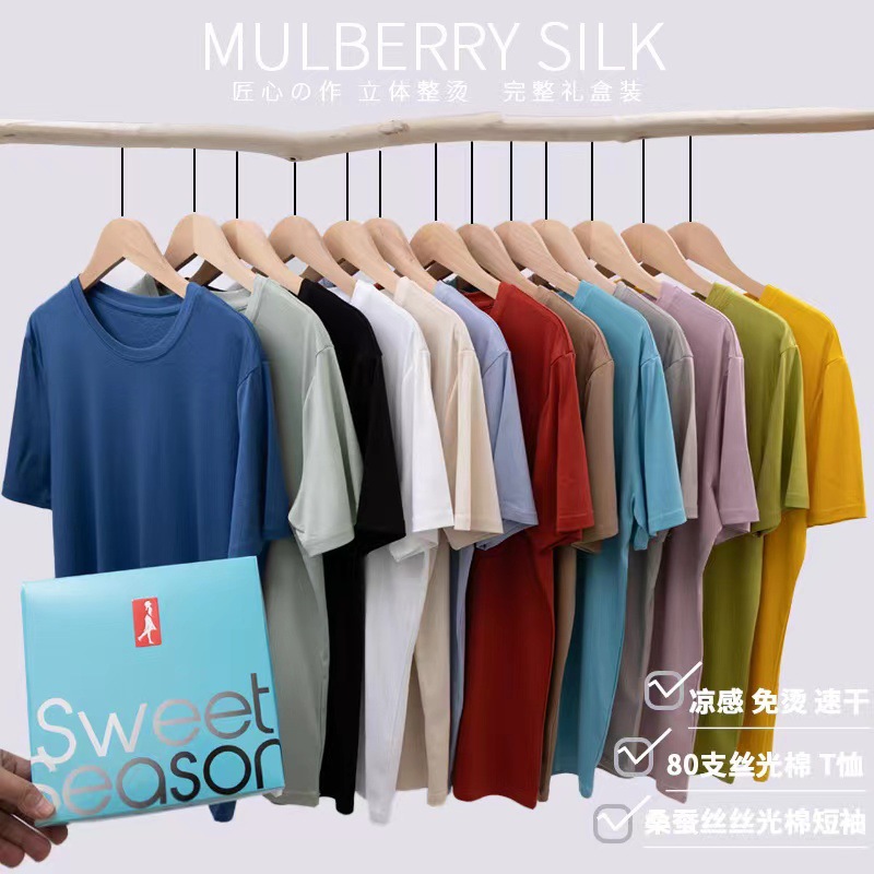 2023 New Mulberry Silk Mercerized Cotton Solid Color T-shirt Loose All-Matching round Neck Short Sleeve Women's White V-Collar Summer Slim Fit