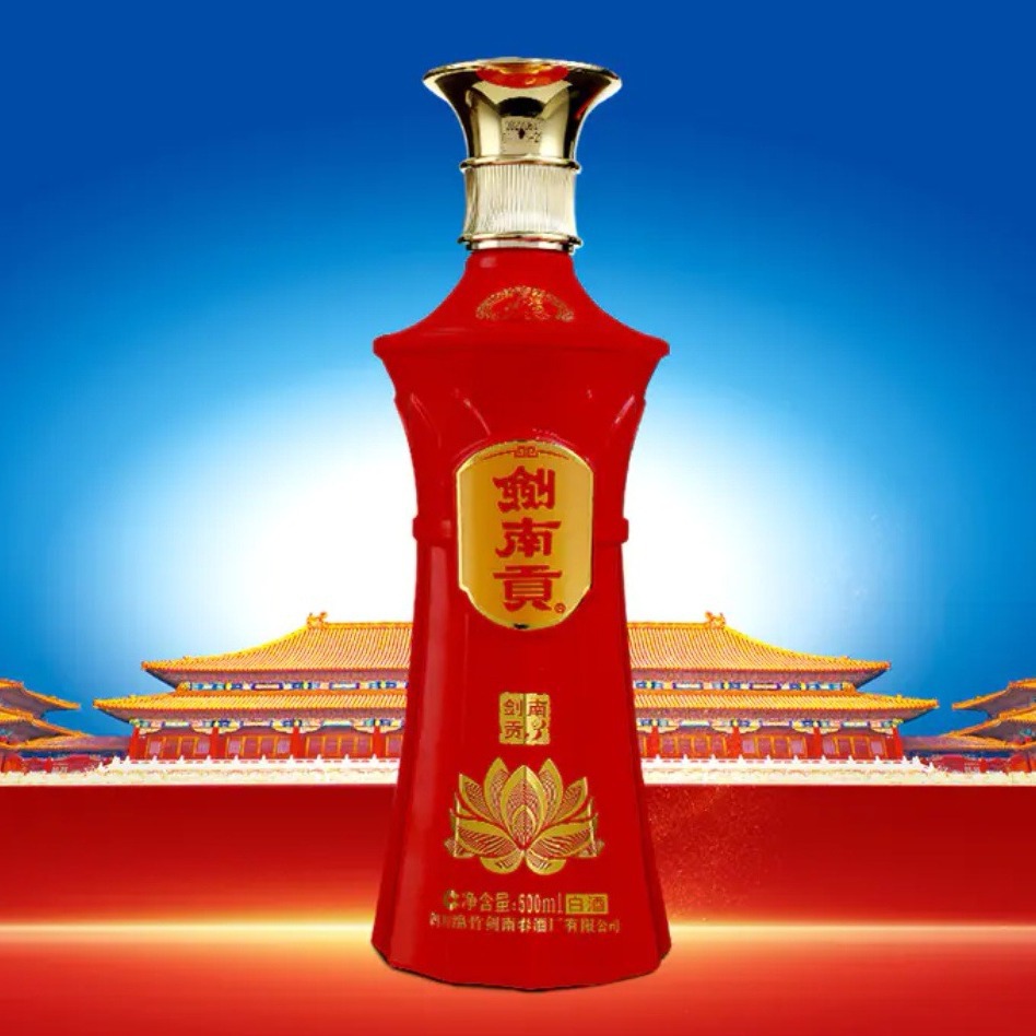 剑南-春·剑南贡3 52度浓香型白酒500ml*6瓶整箱装-阿里巴巴