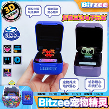 bitzee电子宠物机spinmaster比斯精灵儿童互动养成玩具智能礼物