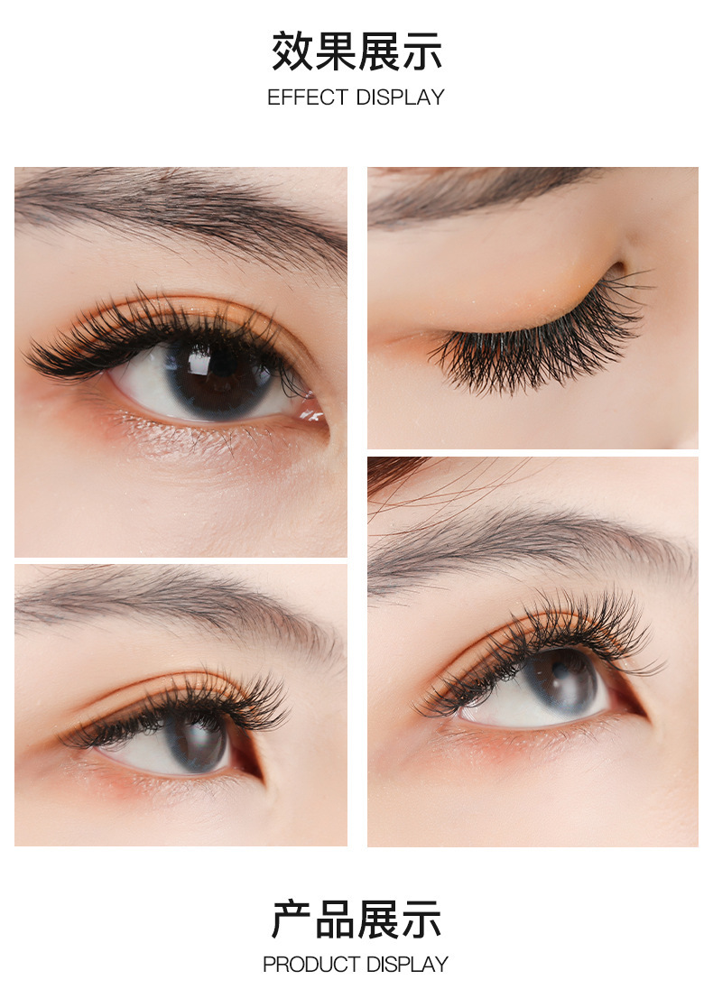 05y型c翘芭比翘丫丫美睫单根网编织种植睫毛