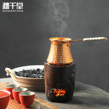 O6AM电陶炉加热罐罐茶壶煮茶器炭炉火烤茶罐罐茶具一体式手工紫铜