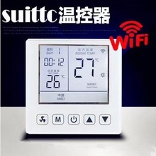 WIFI无线智能风机盘管温控器水机中央空调控制器面板三速开关