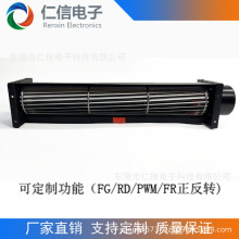 厂家直销批发RGD-4042B直流式12V24V48V横流风机灌流贯流风机