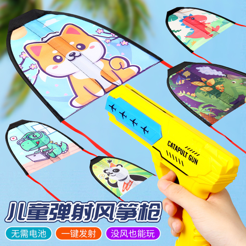 New Catapult Kite Gun Amazon Rubber Band Gliding Kite Children's Aircraft Gun Toy Small Kite Stall Goods Batch