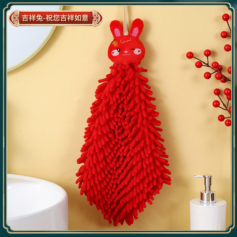 Dragon Year Chenille Household Hand Towel Hanging Wedding Hand Ball Red Cartoon Handkerchief Kitchen Bathroom Towel