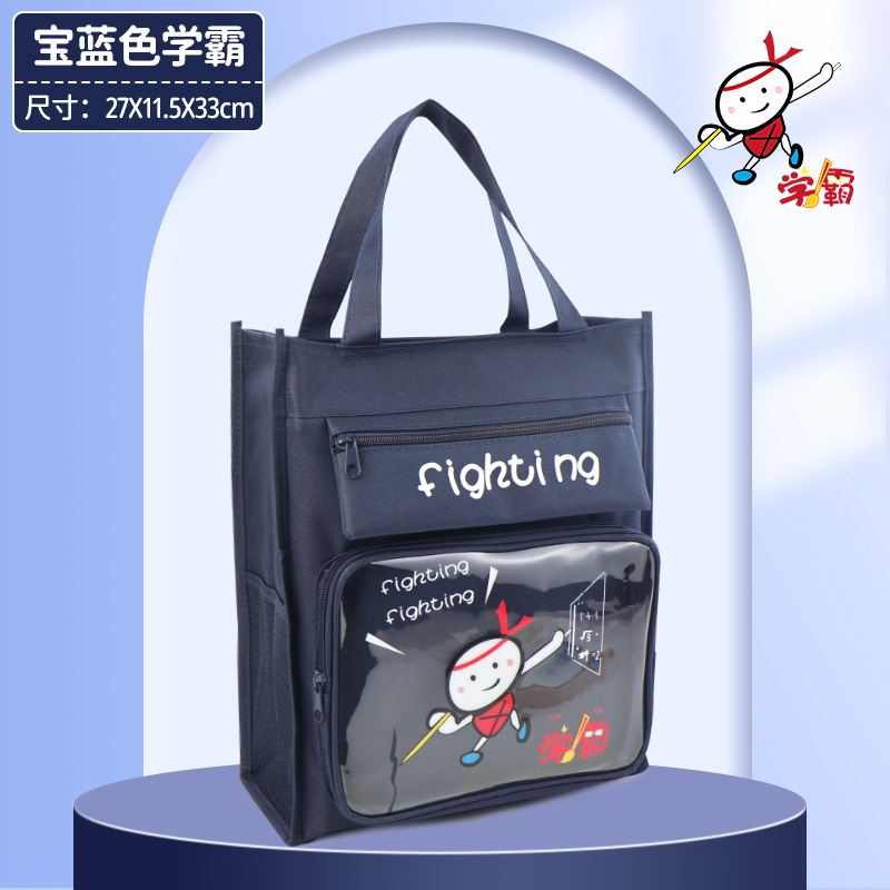 New Good-looking Stationery Storage Bag Tuition Bag Wholesale Primary School Cartoon Tuition Bag Portable Waterproof Portable Bag