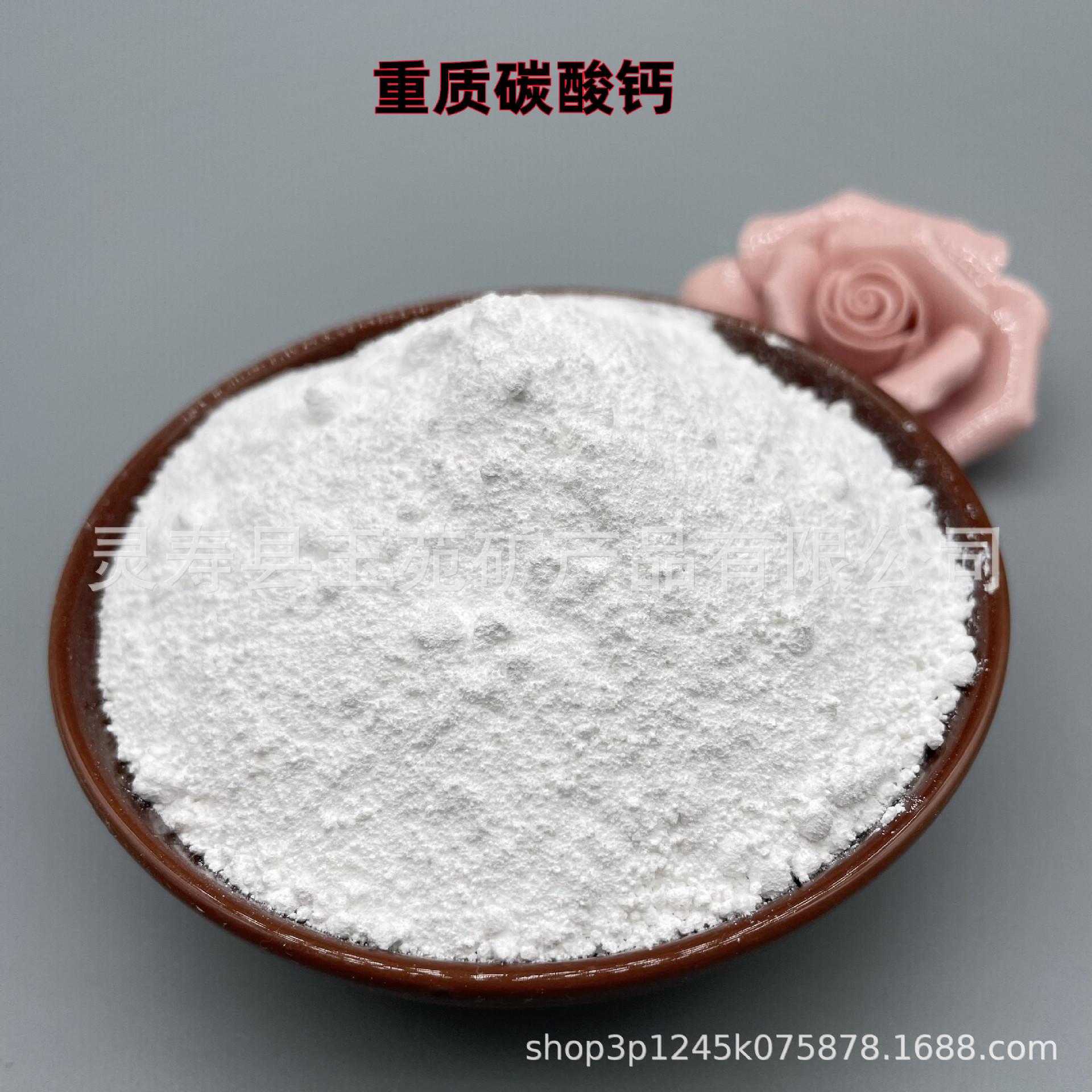 现货供应 重质碳酸钙 重钙 轻质碳酸 钙轻钙装修橡胶塑料填充