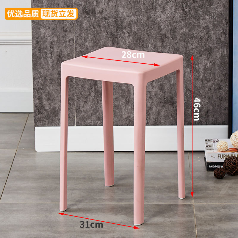 Plastic Stool Chair Adult High Stool Simple Nordic Living Room Dining Chair Dining Stool Leisure Trending Creative Square round Stool