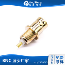 永圣 外壳全镀金母头焊线式BNC视频连接头 BNC安防监控插座母座