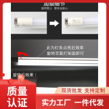 111V批发佛山照明LED灯管t8一体化光管超亮节能日光灯棒家用照明