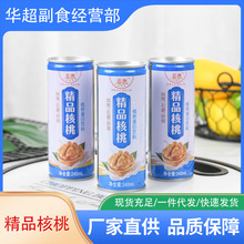 精品核桃核桃乳植物蛋白饮料240ml 核桃乳含乳饮料厂家直供批发