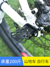 自行车后座锰钢脚踏板山地车儿童单车可折叠后轮载人踩脚配件大全
