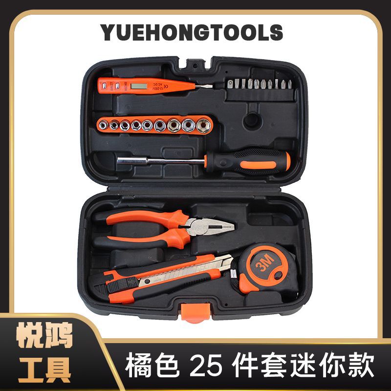 electric tool Household Hardware Kits Combination Manual Maintenance Set Gift Electrician Tool Kit Factory Wholesale