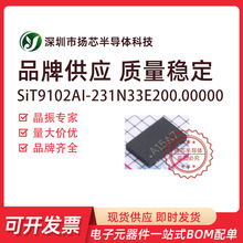 SiT9102AI-231N33E200.00000 ±20ppm SMD5032 预编程振荡器