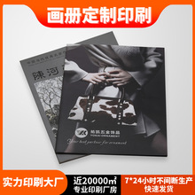 深圳周边印刷厂宣传册印刷卫生宣传册折页企业画册图册印刷