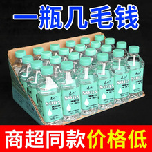 苏打水饮料整箱350ml*24瓶整箱无气弱碱性原味柠檬蜜桃多口味解腻