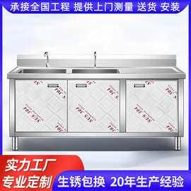 加厚商用不锈钢水池柜带平台食堂洗碗池一体柜商用厨房水槽柜饭店