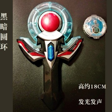 fl奥特特变身器罗布男孩新欧布之环玩具圆环套装黑暗暗黑水晶曼