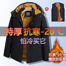 加绒加厚棉袄老年人男装爸爸装棉服宽松棉衣男冬装男士外套秋冬季