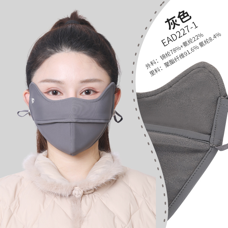 Winter Fleece-Lined Thermal Mask Men's and Women's Same Breathable Eye Protection-Angle Cotton-Padded Thick Windproof Cold-Proof Cotton Sunscreen Mask