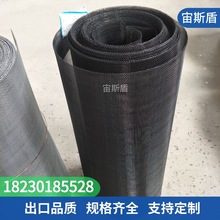 厂家现货100目钨筛网 加热炉耐1200度高温钨网 平纹150目钨丝网