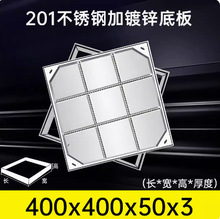 304不锈钢井盖不锈钢隐形井盖方形装饰窨井盖不锈钢井盖厂家