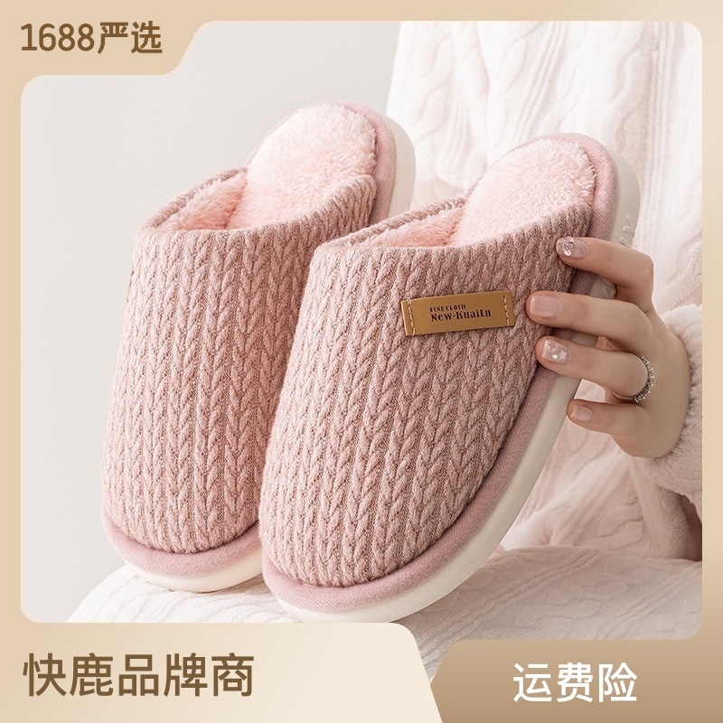 autumn and winter cotton slippers men‘s winter interior home warm 2023 new guest home fleece-lined floor slippers women‘s