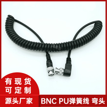 现货 BNC弹簧线(直对弯)拉直2M BNC3C-2V视频监控线 Q9跳线 BNC线