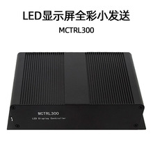 诺瓦MSD300 MCTRL300收发卡