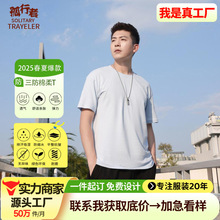 定制T 印logo新款圆领短袖男纯棉落肩宽松纯色定制学生潮t恤女