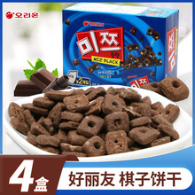 韩国进口食品好丽友棋子饼干84g巧克力脆米夹心网红充饥分享零食