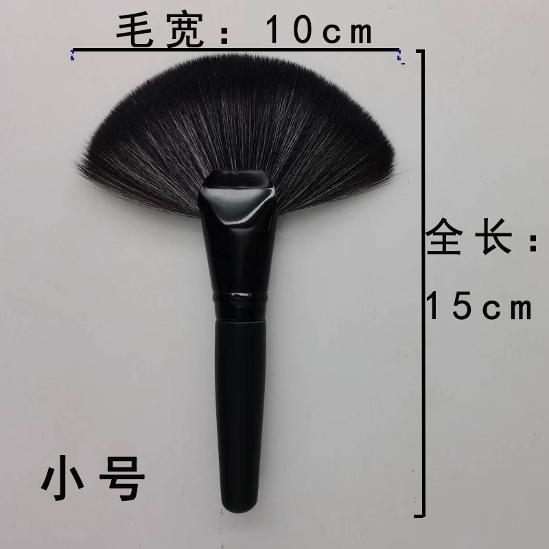 Barber Shop Fan-Shaped Hair Brush Powder Makeup Brush Hairdressing Supplies Hair Brush Soft Hair Hair Hair Tools in Stock