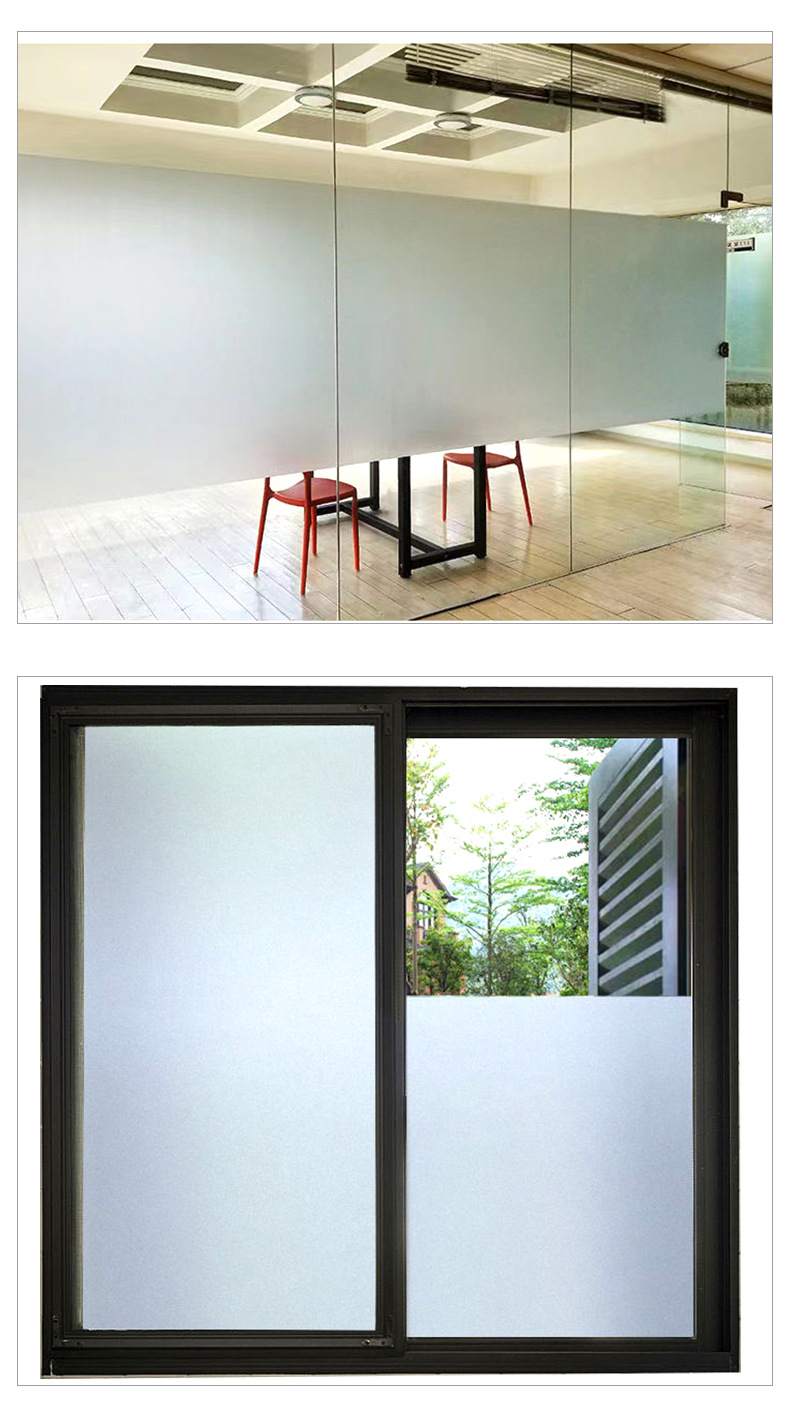 磨砂玻璃贴玻璃透光不透明窗贴办公室隔断玻璃贴浴室窗户玻璃贴膜