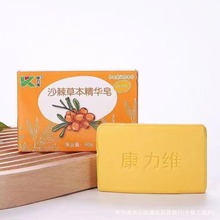 藏秘羊奶皂盒装艾草皂沙棘皂驼奶皂日化洗护用品会销团购电商旅销