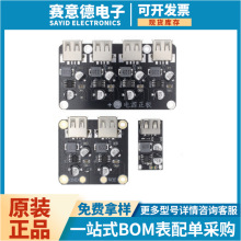 直流降压模块12V24V转QC3.0快充 单USB手机充电板支持苹果华为FCP