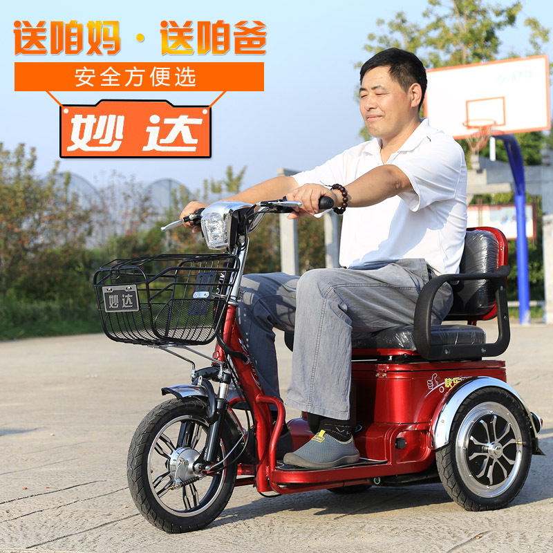 电动小三轮货车
