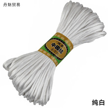 中国结绳 手工编织绳半成品 5号线编织绳 手链绳子编织 绳线编织