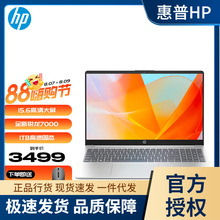 hp/惠普 惠普 笔记本电脑惠普康柏tpn-f112笔记本:议价_阿里巴巴找货