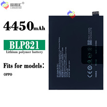 适用于OPPO手机电池新款 BLP821大容量4450mah内置电板 批发现货