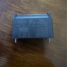 启动电容125 1.2uf 450VAC 脚距31.5mm